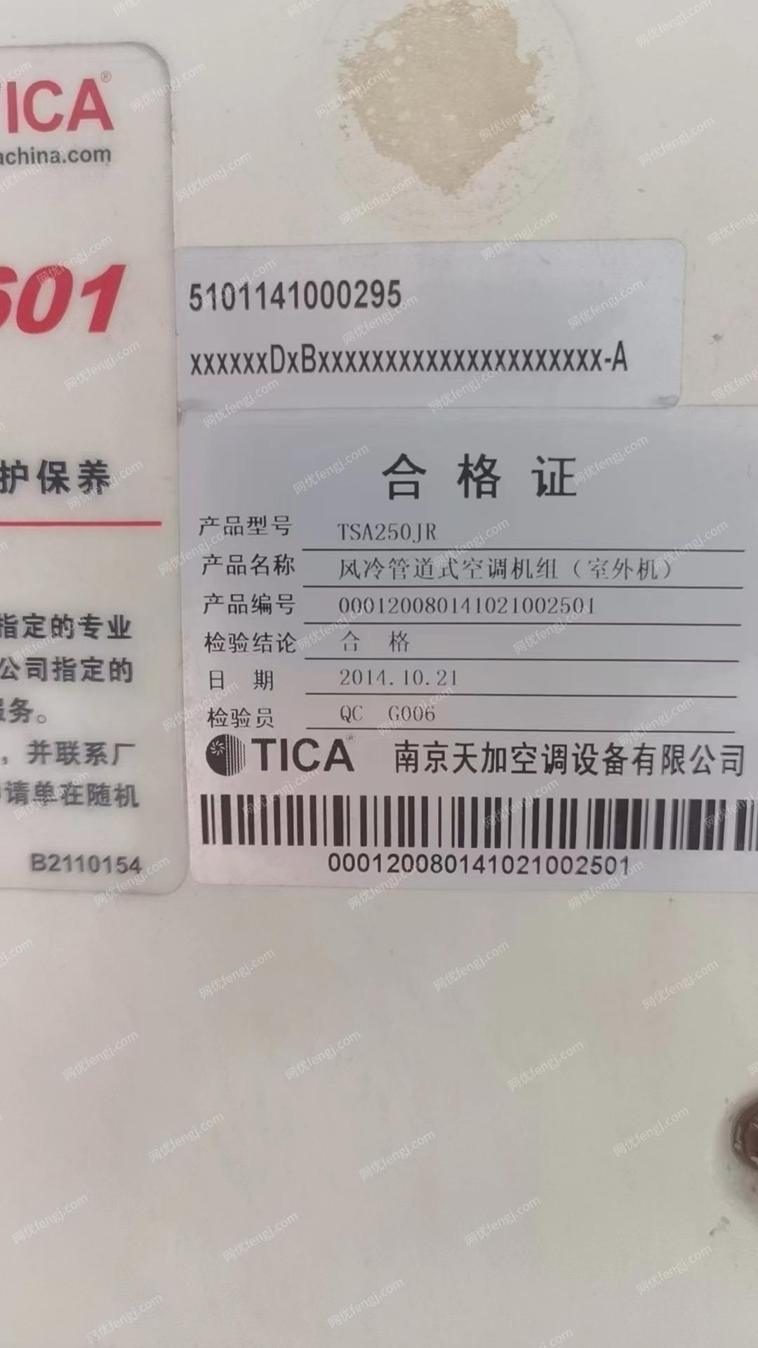 二手制冷機組回收