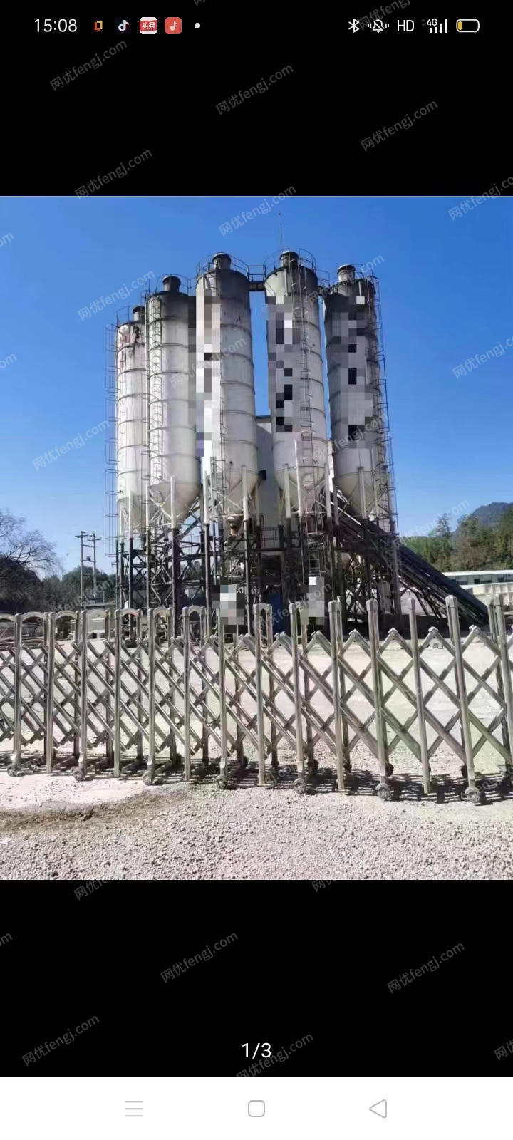 路面/混凝土/沥青出售