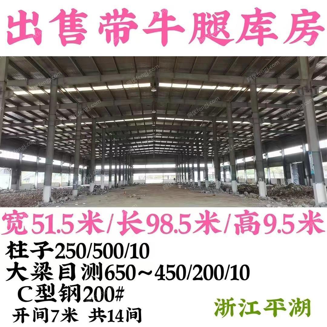 二手鋼結構廠房/廠房出售