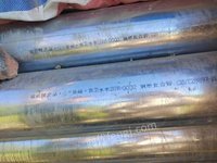 哈尔滨地区出售镀锌衬塑管，价格便宜