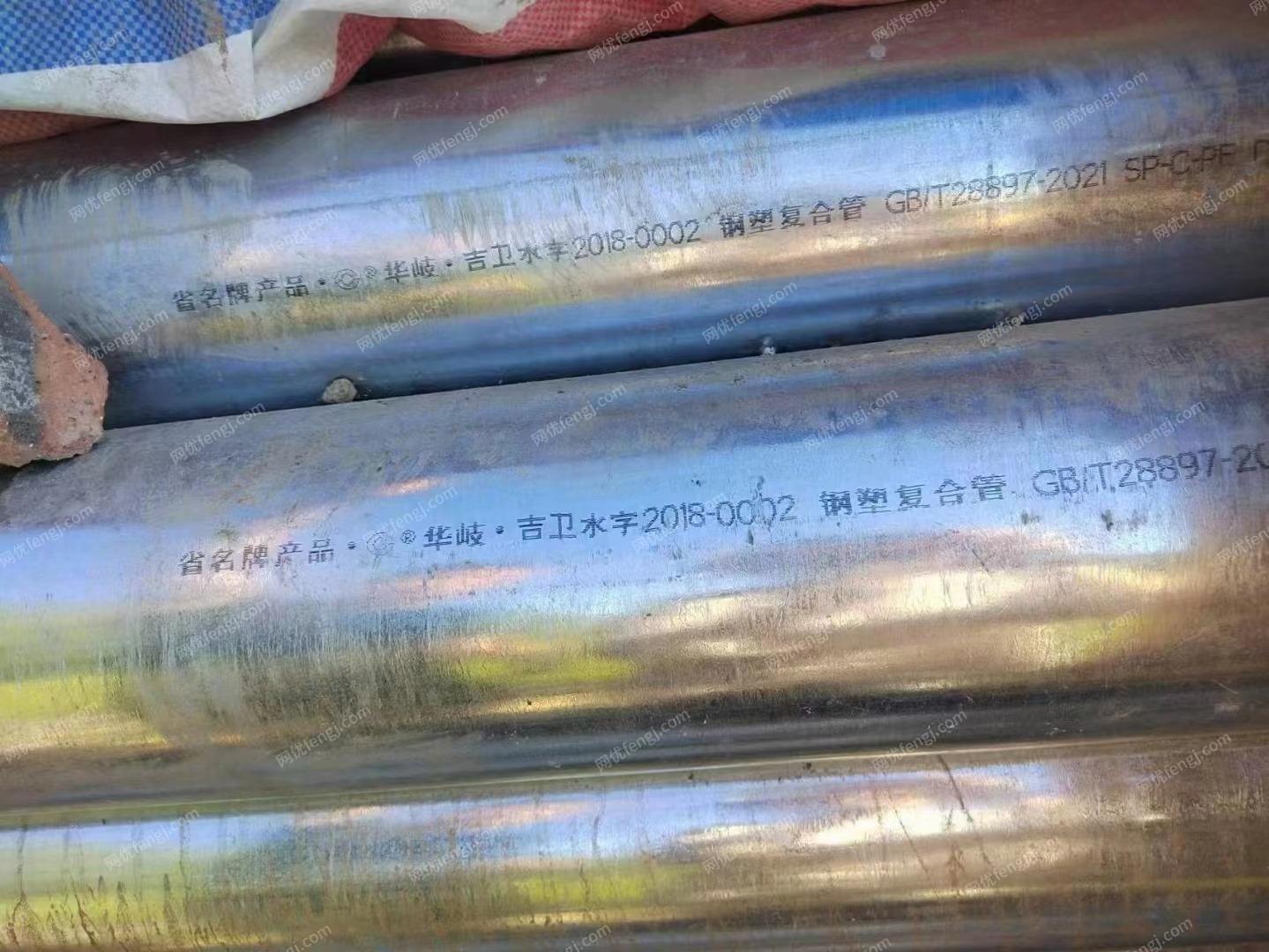 哈尔滨地区出售镀锌衬塑管，价格便宜