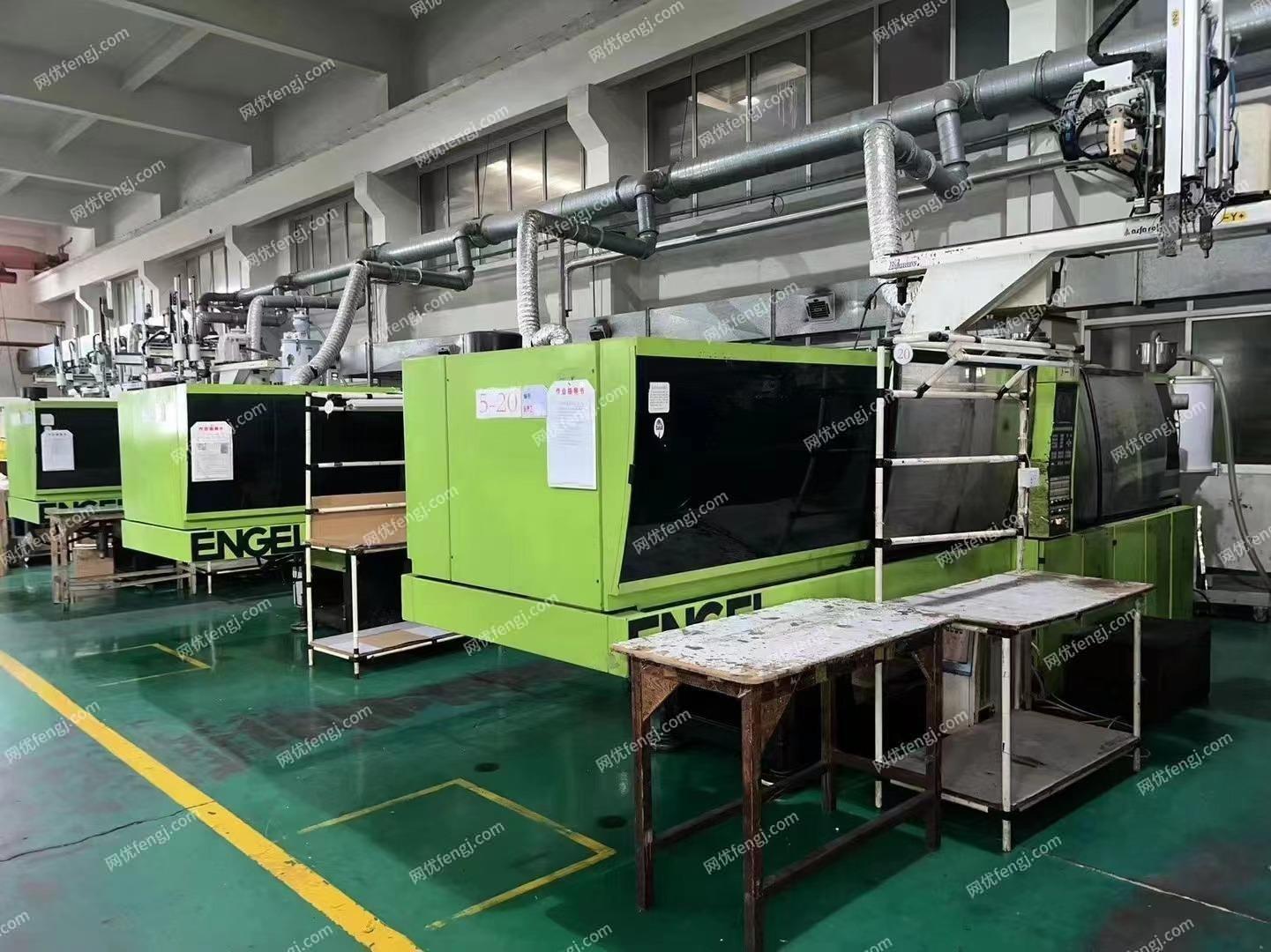 二手卧式注塑机出售