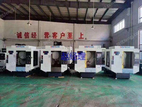 现货库存转让松谱T-600钻工中心主轴锥度:BT30