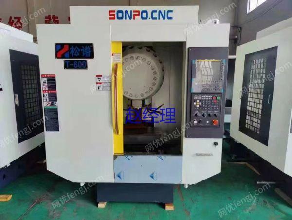 现货库存转让松谱T-600钻工中心主轴锥度:BT30