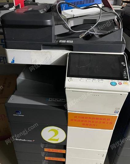 出售打印店自用复合一体机 科美C454e和C558 施乐7855和7845 理光9002 2台