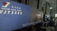 河南开封处理2012年甬江3580自用注塑机