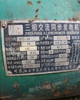 贵州遵义出售216移动竹料切片机，油电两用，4105发动机带三相发电机组，时产量5-8吨