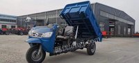 柴油三轮车工程工地养殖自卸载重运输三轮车