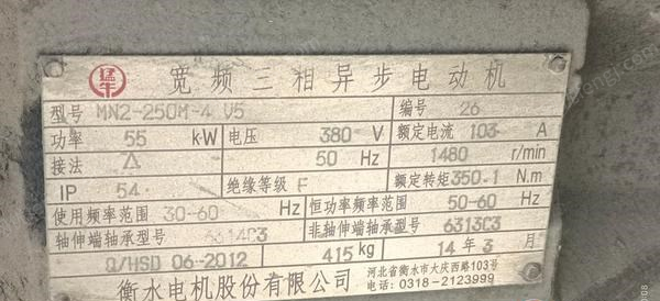 辽宁锦州黎明重工生产的7611型高效立轴冲击式破碎机转让