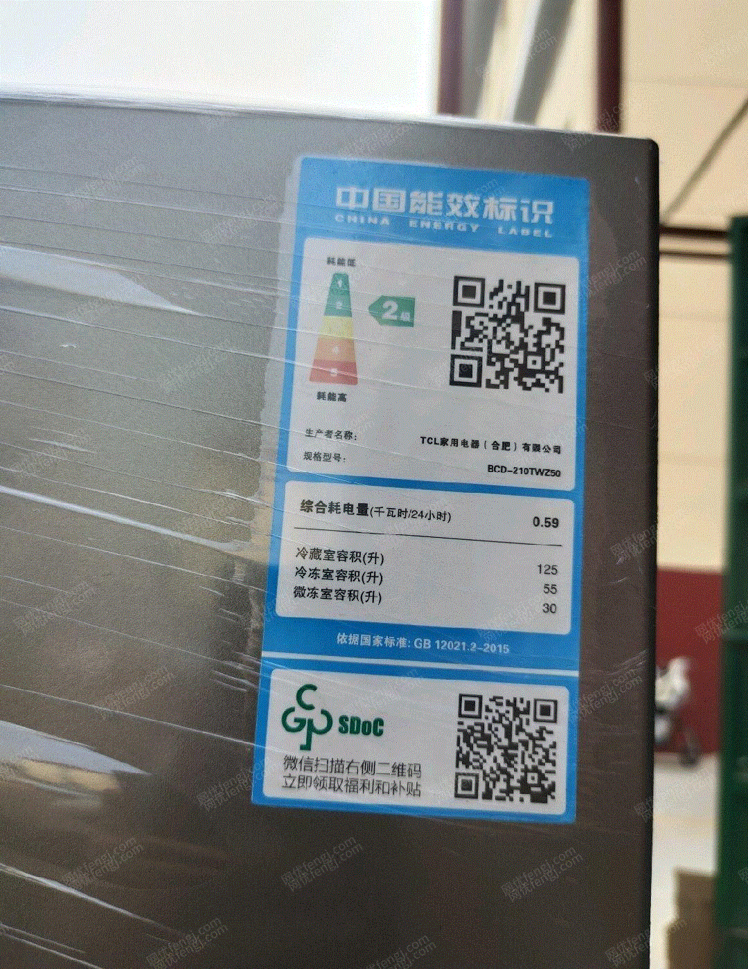 冰箱出售