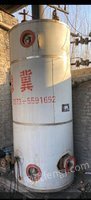 河南新乡诚心出售九成新的锅炉，没有用过，零部件齐全，直接可以使用