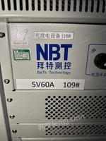 出售德普100v，200v，450v，750 v模组老化柜