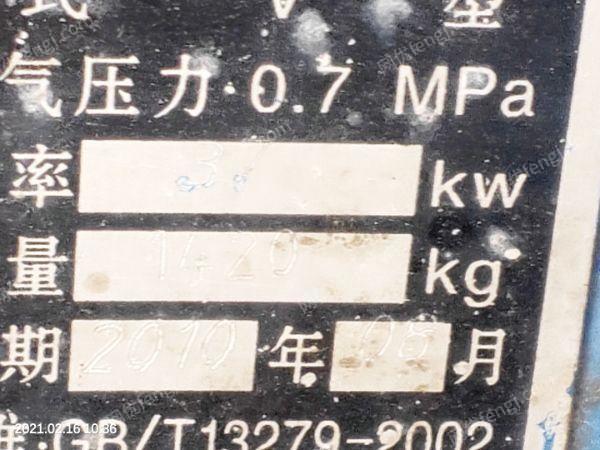 二手空壓機(jī)轉(zhuǎn)讓