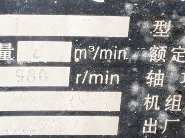 二手空壓機(jī)出售