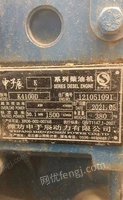 出售申子辰K4100D柴油发电机