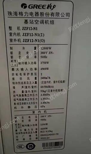 二手中央空調(diào)價格