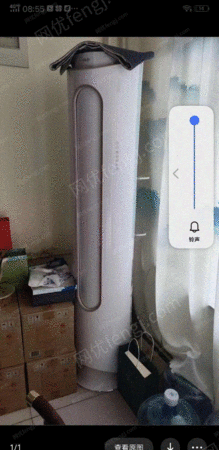 其它空調出售
