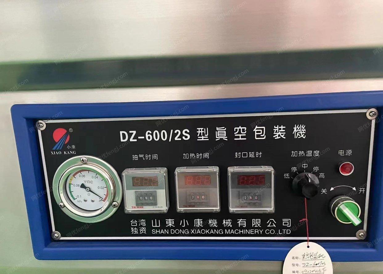 河南郑州充氮锁鲜气调包装机转让