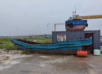山东威海低价出售木船，长8米宽2.5米