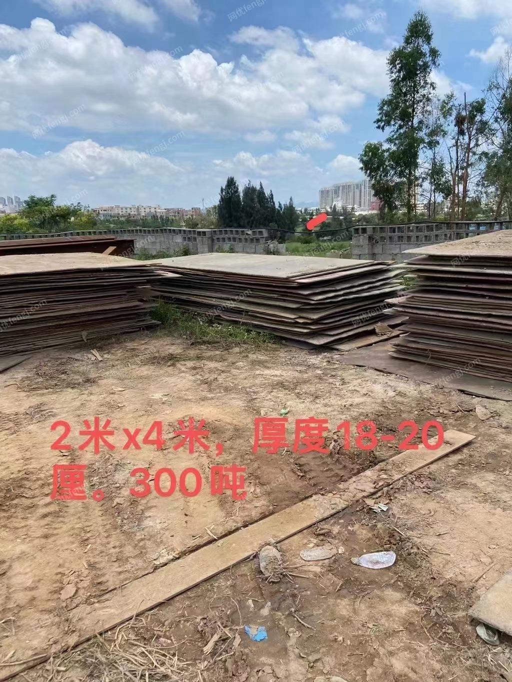 供应铺路板，厚18-20，2×4米，300吨
