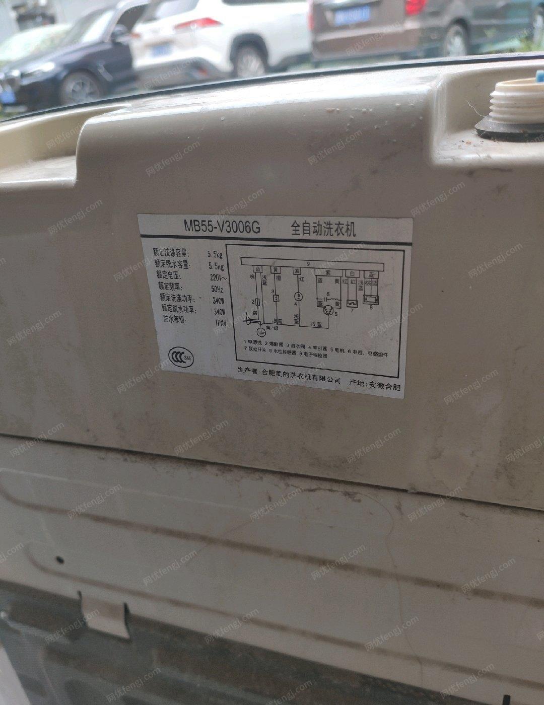山东德州5.5公斤全自动洗衣机出售。用不到了有需要的电话联系