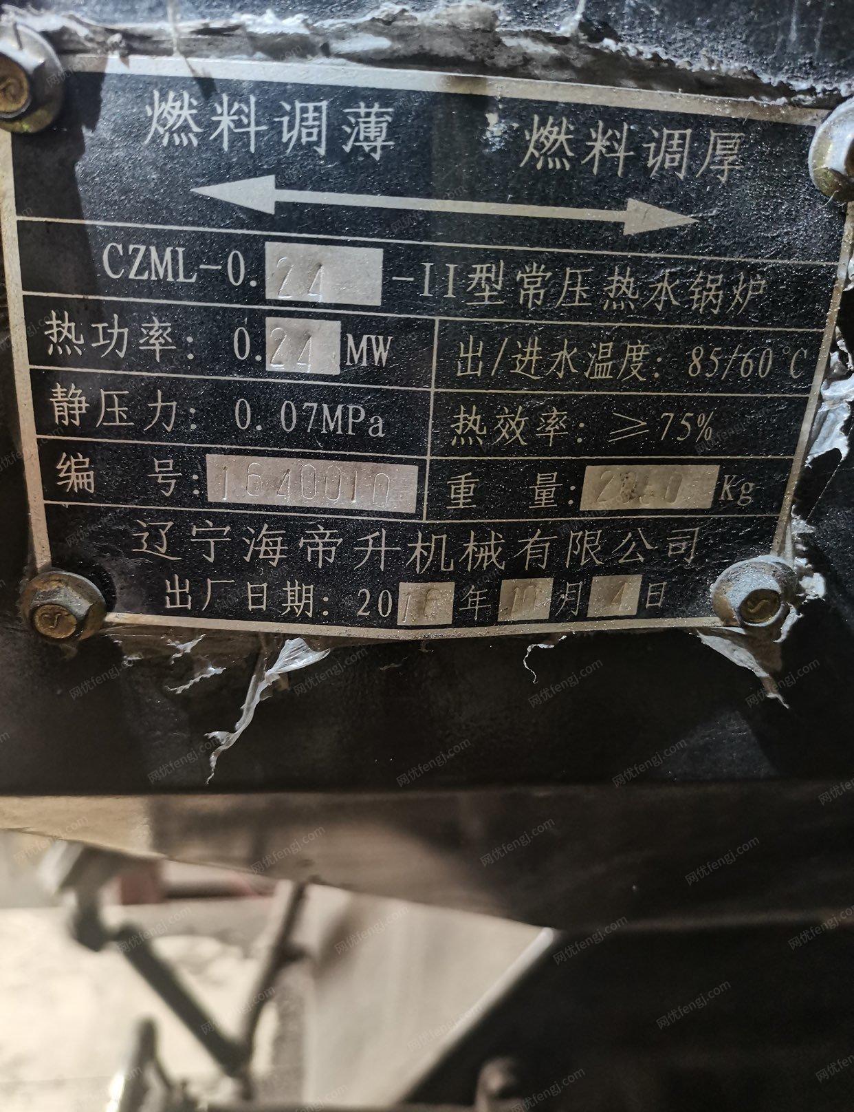 黑龙江鹤岗锅炉质量杠杠的出售，九层新，节能省煤，燃烧彻，底省心