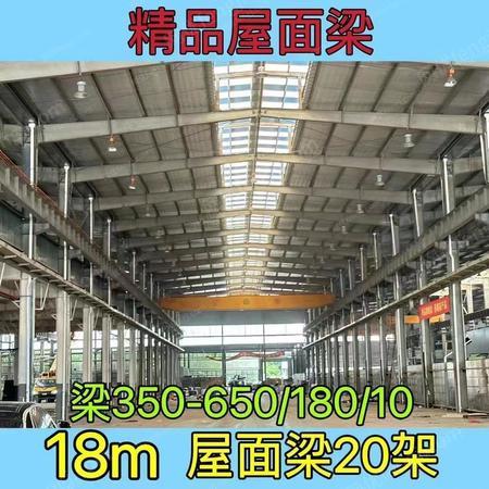 二手鋼結構廠房/廠房出售