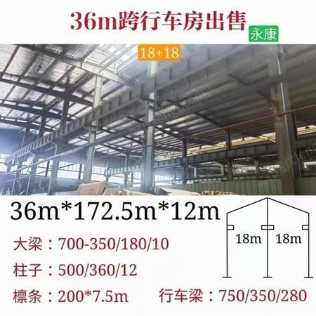 二手鋼結構廠房/廠房出售