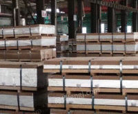 上海厂家直销1060铝板冲孔折弯铝板加工