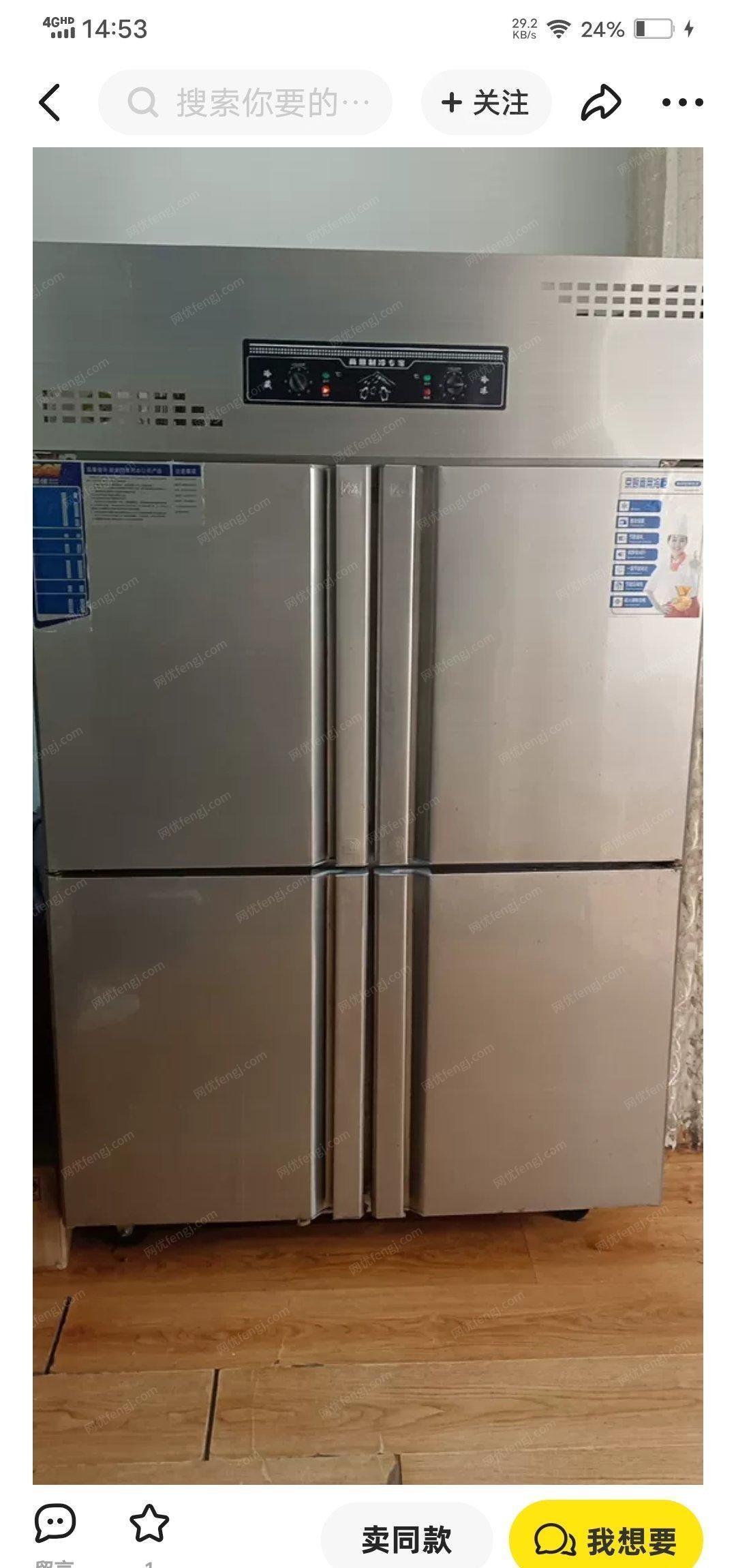 安徽阜阳便宜出售商用冰箱，美的51智行空调