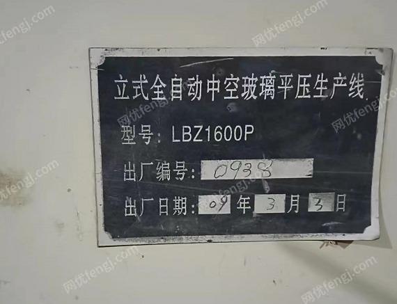 转让立式全自动中空玻璃平压生产线 济南鑫海盛通机械 型号：LBZ1600p