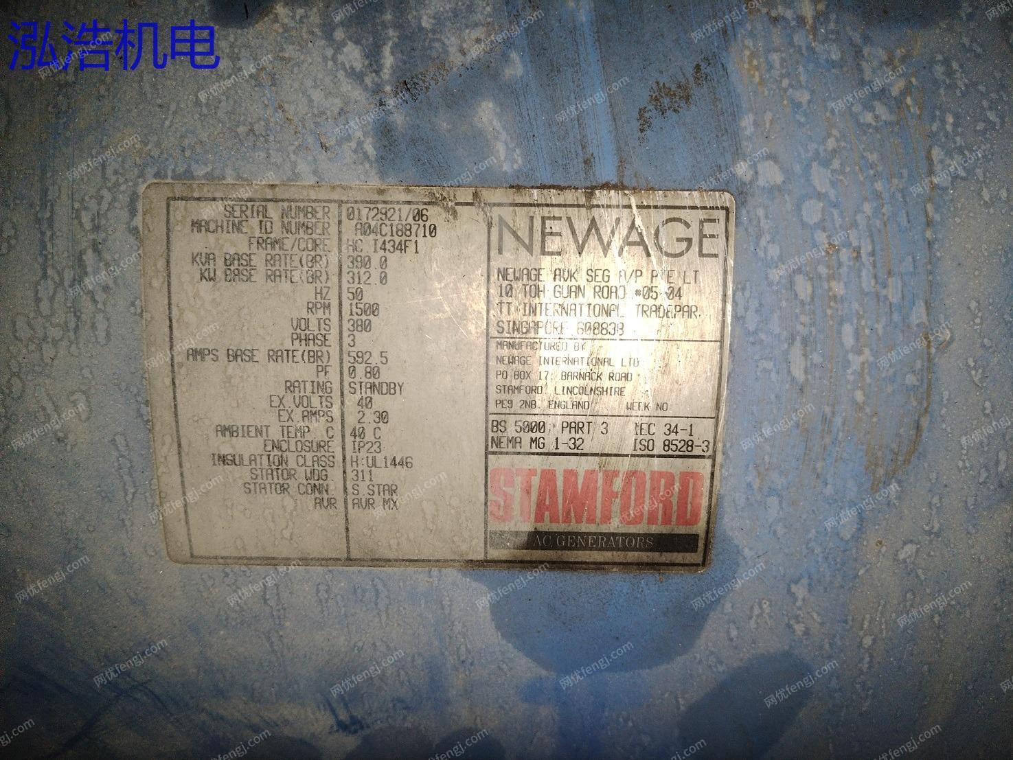 二手柴油发电机组价格