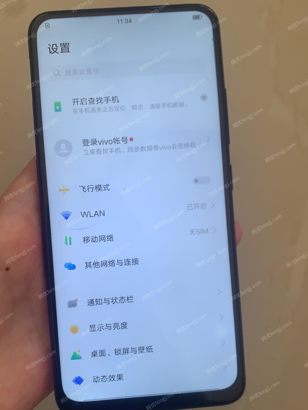 vivo SIpro手机转让