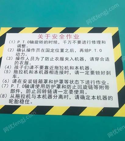 收获机械出售