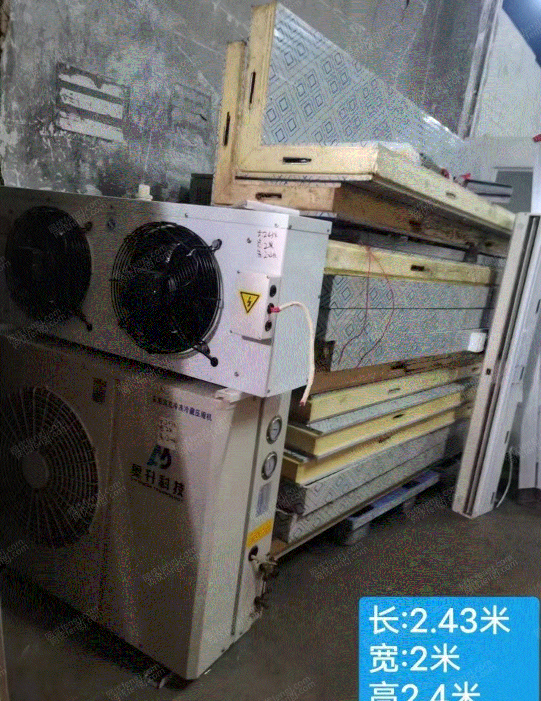 二手冷庫出售