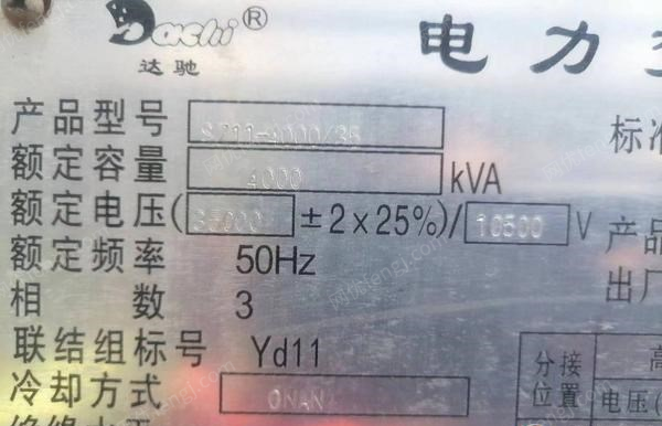 河南郑州转让35KV变10KV，容量4000，纯铜变压器