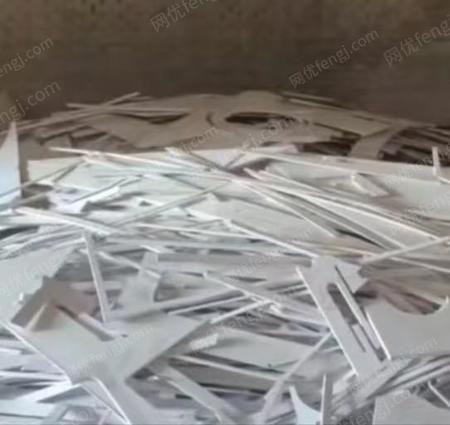 廢鋁出售