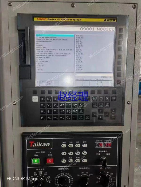 现货库存二手台群T-1200钻攻中心主轴转速20000