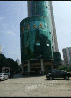 
长沙市国有华菱大厦19楼出售处理招标
