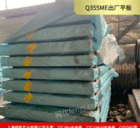 Q355ME热轧卷开平板2米宽可定尺本钢产