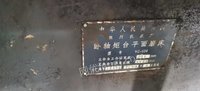 安徽芜湖二手平面磨床，处理价1.5万