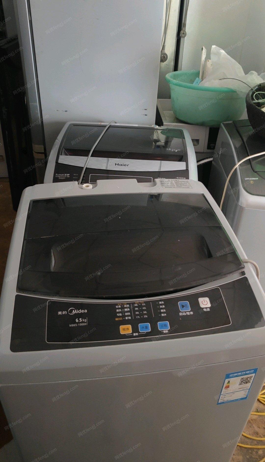 新疆乌鲁木齐二手冰箱洗衣机电视出售