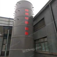 厂家供应工业废气净化塔 PP喷淋塔吸收塔