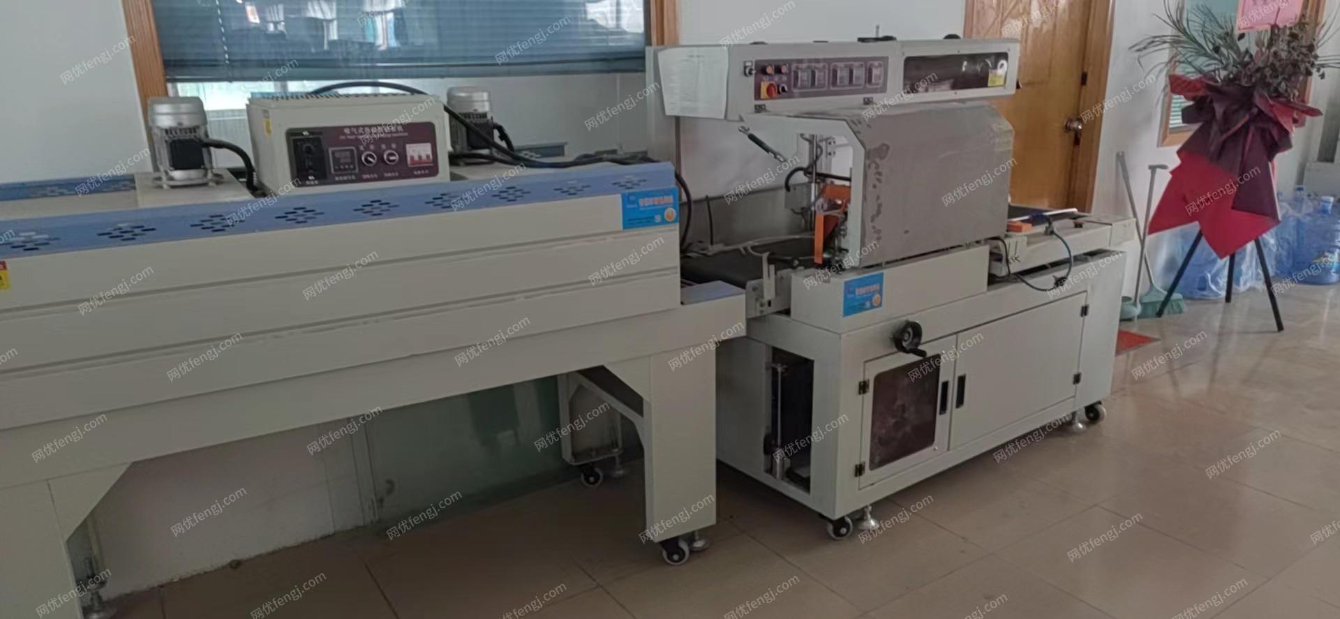 印刷厂处理2010年包本机，收缩膜包装机