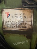 安徽芜湖出售二手铣床 剧床 车床 振动研磨机