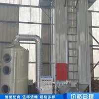 沥青站湿电设备，中型电捕焦油器 定制焦化厂