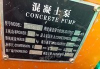 转让2020年湖南40细泵机，带200米管，50米铜钱