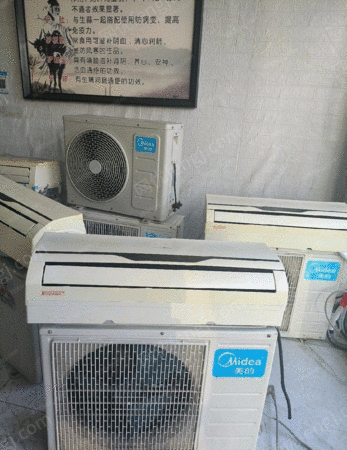 其它空调出售