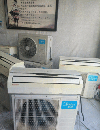 其它空調出售