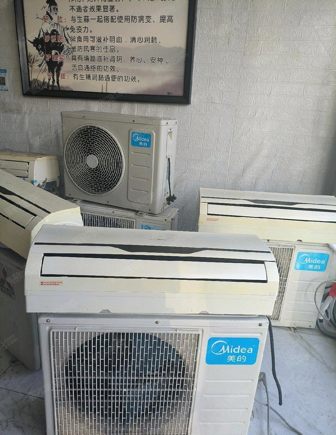其它空調回收